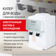 Миниатюра изображения товара Кулер Sonnen TSE-02WP / 455622 (белый)
