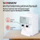 Миниатюра изображения товара Кулер Sonnen TSE-02WP / 455622 (белый)