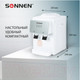 Миниатюра изображения товара Кулер Sonnen TSE-02WP / 455622 (белый)