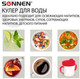 Миниатюра изображения товара Кулер Sonnen TSE-02WP / 455622 (белый)