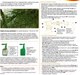 Миниатюра изображения товара Удобрение Bona Forte Для хвойный растений BF21070031 (1л)