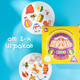 Миниатюра изображения товара Настольная игра Лас Играс Дуббль Kids / 2579444