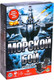 Миниатюра изображения товара Настольная игра Лас Играс Морской бой Битва за океан SL-05573 / 6885498