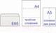 Миниатюра изображения товара Набор конвертов почтовых Курт Куда-Кому E65 / 128295 (1000шт)