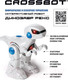 Миниатюра изображения товара Игрушка на пульте управления Crossbot Динозавр / 870701