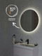 Миниатюра изображения товара Зеркало Cersanit Eclipse Smart 80x80 / 64143 (с подсветкой)