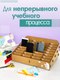 Миниатюра изображения товара Органайзер настольный Woody Для телефонов / 03793