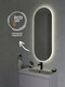 Миниатюра изображения товара Зеркало Cersanit Eclipse Smart 50x122 / 64150 (с подсветкой)
