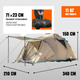 Миниатюра изображения товара Палатка Coyote Montana-3 / CL-B01-S-3P-Sand