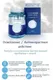 Миниатюра изображения товара Сыворотка для лица Med B Collagen Hydrating Ampoule Увлажняющая (250мл)