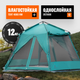 Миниатюра изображения товара Туристический шатер Coyote Indiana / CL-M02-Green