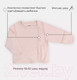 Миниатюра изображения товара Распашонка Rant Hugs And Kisses / 54-56 (Soft Pink, р.56)