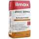 Миниатюра изображения товара Кладочная смесь ilmax Для кирпича камня и блоков 2100 Зима (25кг)