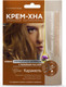 Миниатюра изображения товара Крем-краска для волос Fito Косметик Хна С репейным маслом в готовом виде (50мл, карамель)