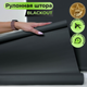 Миниатюра изображения товара Рулонная штора АС МАРТ Оливия 48x160 (маренго)