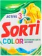 Миниатюра изображения товара Стиральный порошок Sorti Color (350г)