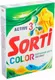 Миниатюра изображения товара Стиральный порошок Sorti Color (350г)