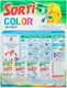 Миниатюра изображения товара Стиральный порошок Sorti Color (350г)