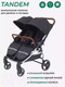 Миниатюра изображения товара Детская прогулочная коляска MOWbaby Tandem / MB170 (черный)