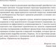 Миниатюра изображения товара Книга Олимп-Бизнес Эффективное правительство для нового века (Абучакра Р., Хури М.)