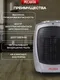 Миниатюра изображения товара Тепловентилятор Ресанта ТВК-1800 (67/2/10)