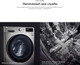 Миниатюра изображения товара Стирально-сушильная машина LG F4V5VG2S