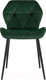 Миниатюра изображения товара Стул Stool Group Эдвин / AV 407-Cdf-08 (велюр зеленый)