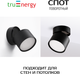 Миниатюра изображения товара Спот Truenergy 21006