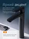 Миниатюра изображения товара Смеситель AM.PM Gem F90A92022