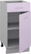 Миниатюра изображения товара Шкаф-стол кухонный Кортекс-мебель Корнелия Лира НШ40р1ш без столешницы (сирень)