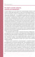 Миниатюра изображения товара Книга Попурри Нейроатлетика для улучшения реакции (Линхард Л.)