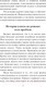 Миниатюра изображения товара Книга Попурри Мани, или Азбука денег. К успеху и богатству-шаг за шагом (Шефер Б.)