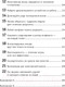 Миниатюра изображения товара Книга Попурри Как прожить яркую жизнь 2022 (Карнеги Д.)
