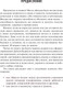 Миниатюра изображения товара Книга Попурри Как прожить яркую жизнь 2022 (Карнеги Д.)