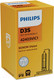 Миниатюра изображения товара Автомобильная лампа Philips D3S 42403VIS1