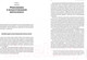 Миниатюра изображения товара Книга Альпина Как учится машина (Лекун Я.)