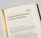 Миниатюра изображения товара Книга Альпина Цифровая трансформация Китая. Интеллектуальная литература (Хуатен М.)