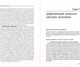 Миниатюра изображения товара Книга Альпина Цифровая трансформация Китая. Интеллектуальная литература (Хуатен М.)