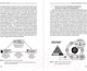 Миниатюра изображения товара Книга Альпина Цифровая трансформация Китая. Интеллектуальная литература (Хуатен М.)