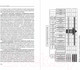 Миниатюра изображения товара Книга Альпина Цифровая трансформация Китая. Интеллектуальная литература (Хуатен М.)