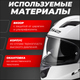 Миниатюра изображения товара Мотошлем LS2 FF320 Stream Evo Solid (2XL, белый)