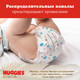 Миниатюра изображения товара Подгузники детские Huggies Elite Soft 3 Mega (72шт)