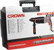 Миниатюра изображения товара Перфоратор CROWN CT18183 BMC