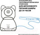 Миниатюра изображения товара Видеоняня Ramicom VRC300TR