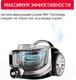 Миниатюра изображения товара Пылесос Arnica Tesla Premium / ET14320 (серебристый)