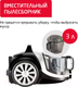 Миниатюра изображения товара Пылесос Arnica Tesla Premium / ET14320 (серебристый)