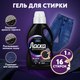 Миниатюра изображения товара Гель для стирки Ласка Для темного (1л)