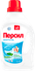 Миниатюра изображения товара Гель для стирки Персил Sensitive (1.3л)