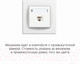 Миниатюра изображения товара Розетка Karlik 1XRJ45 / MGK-5