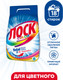Миниатюра изображения товара Стиральный порошок ЛОСК Color (2.7кг)
